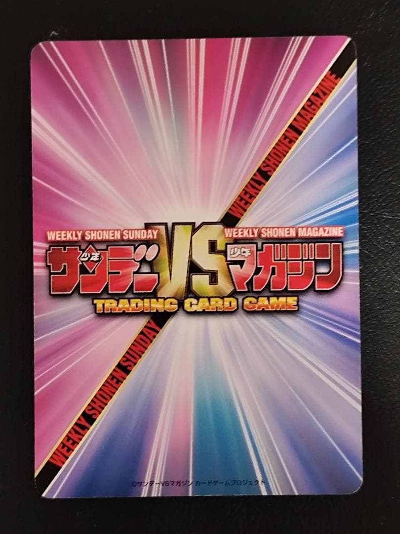 サンデーVSマガジン 魔法先生ネギま！ エヴァンジェリン・A・K