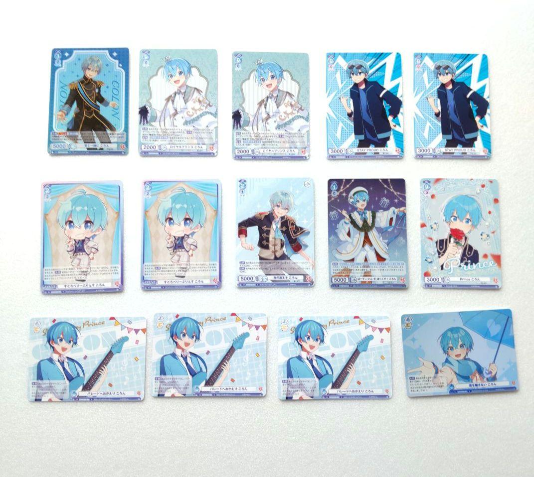 すとぷりカードまとめ売り ころん さとみ ジェル ななもり。ヴァイス