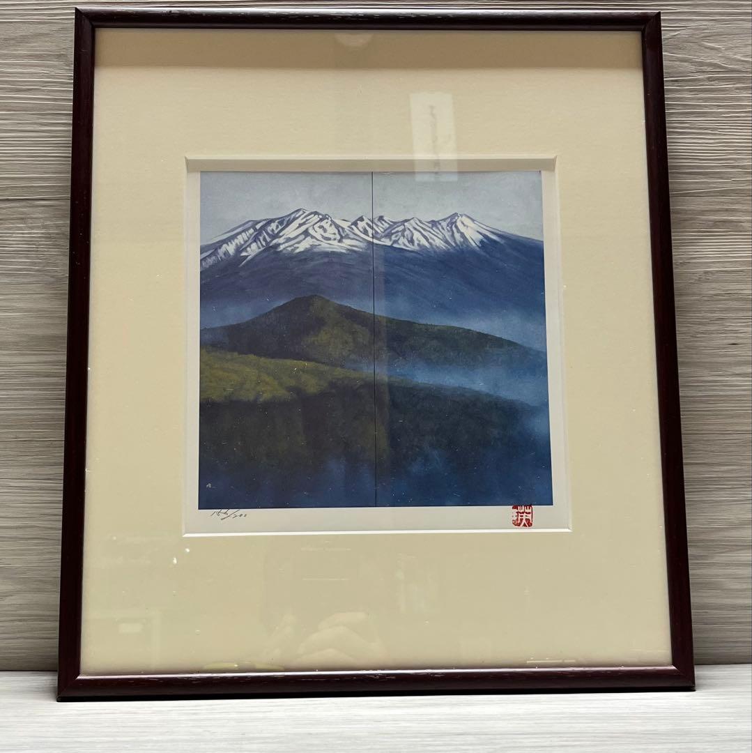 上地瑛一郎　二曲屏風　作品　「春霞(御嶽山)」　リトグラフ