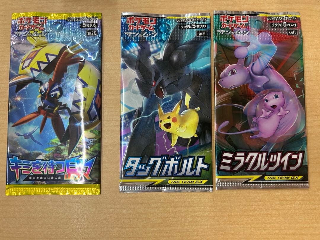 ポケモンカード　サン&ムーン　未開封パック6種セット