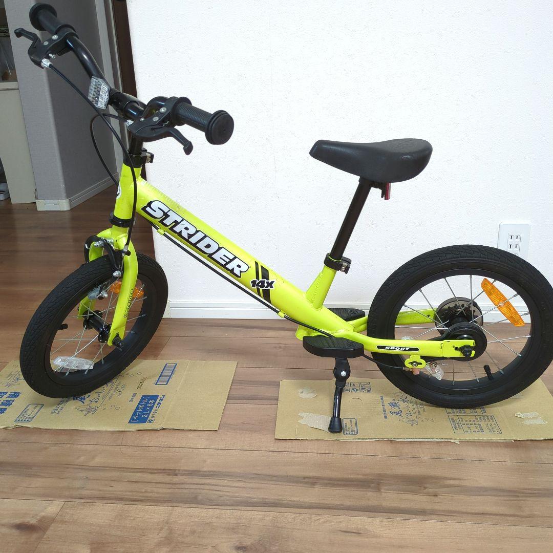 STRIDER 14x 幼児用自転車 イエロー　ストライダー　スタンド付き 店頭受取限定 ストライダー ストライダー 14X 14インチ [STRIDER 14X