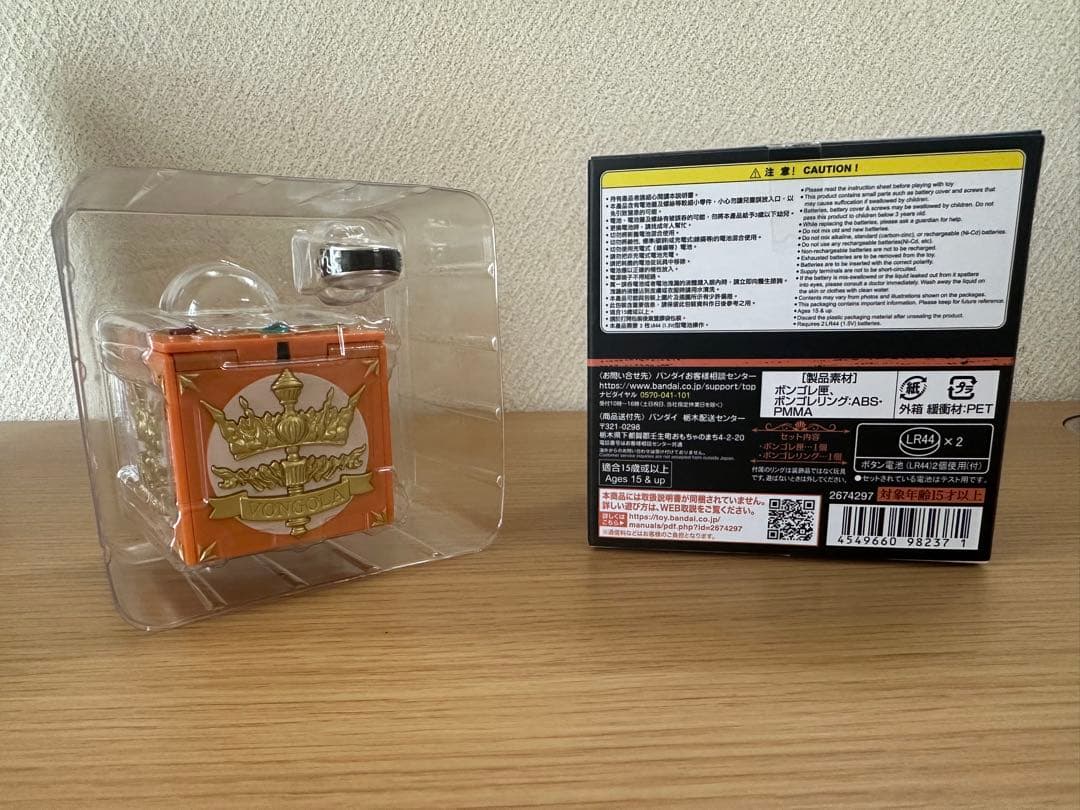 v*i様 プレバン限定 家庭教師ヒットマンREBORN ボンゴレリング