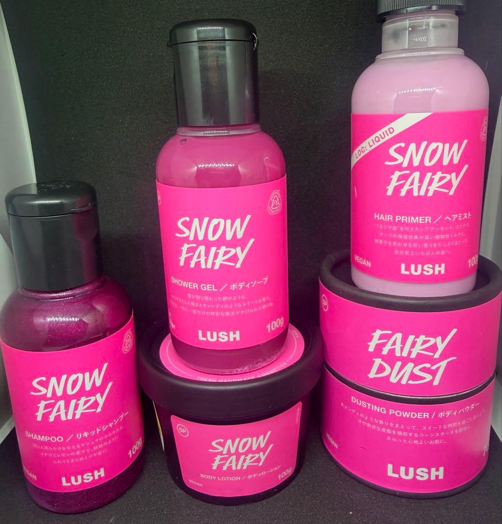 ☆LUSH冬季限定 スノーフェアリーシリーズ5個セット☆