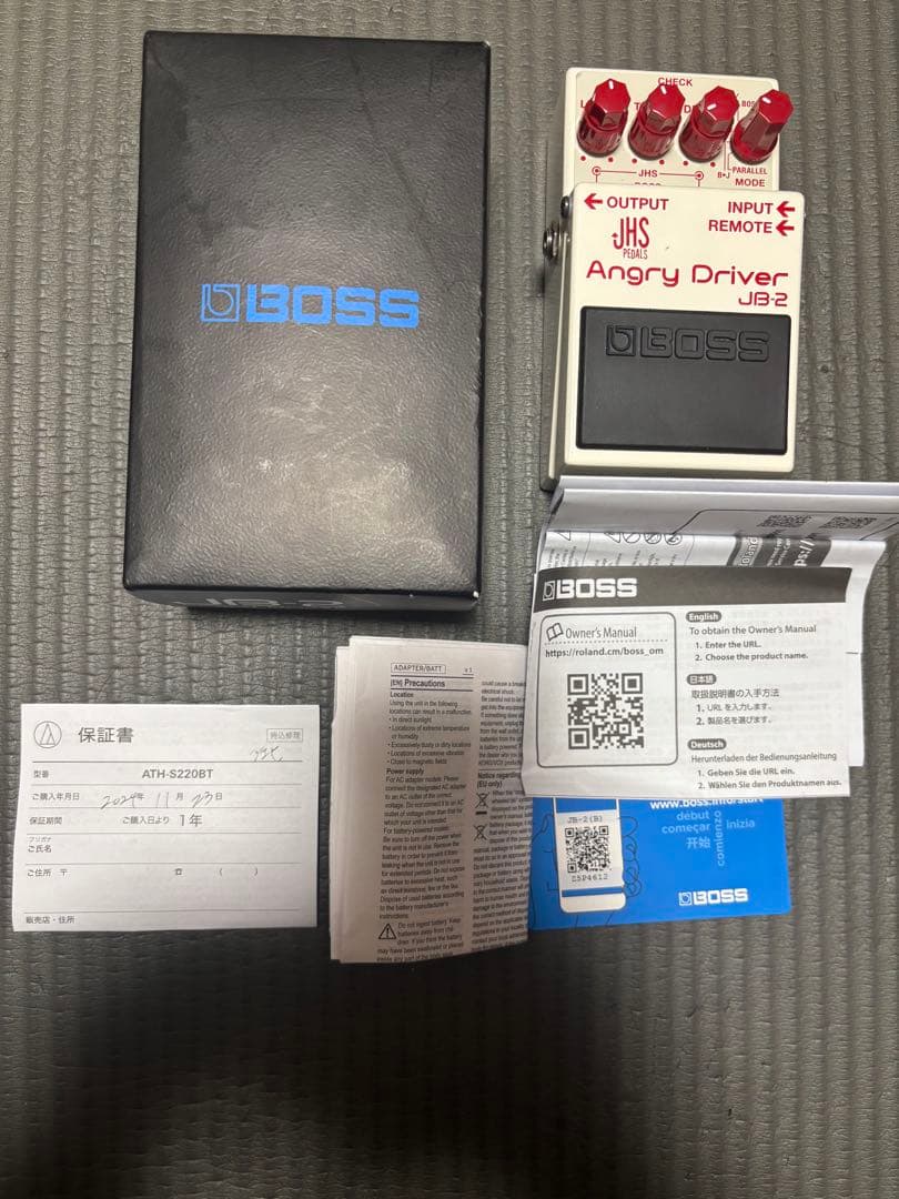 限定！土日値下げJHS AngryDriverJB-2アングリードライバー - メルカリ