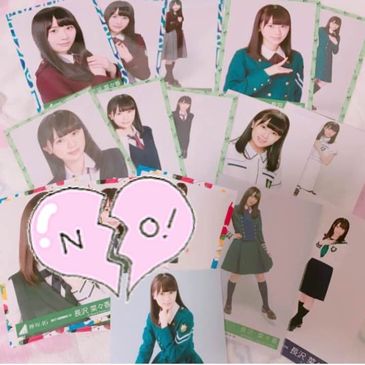 長沢菜々香 まとめ