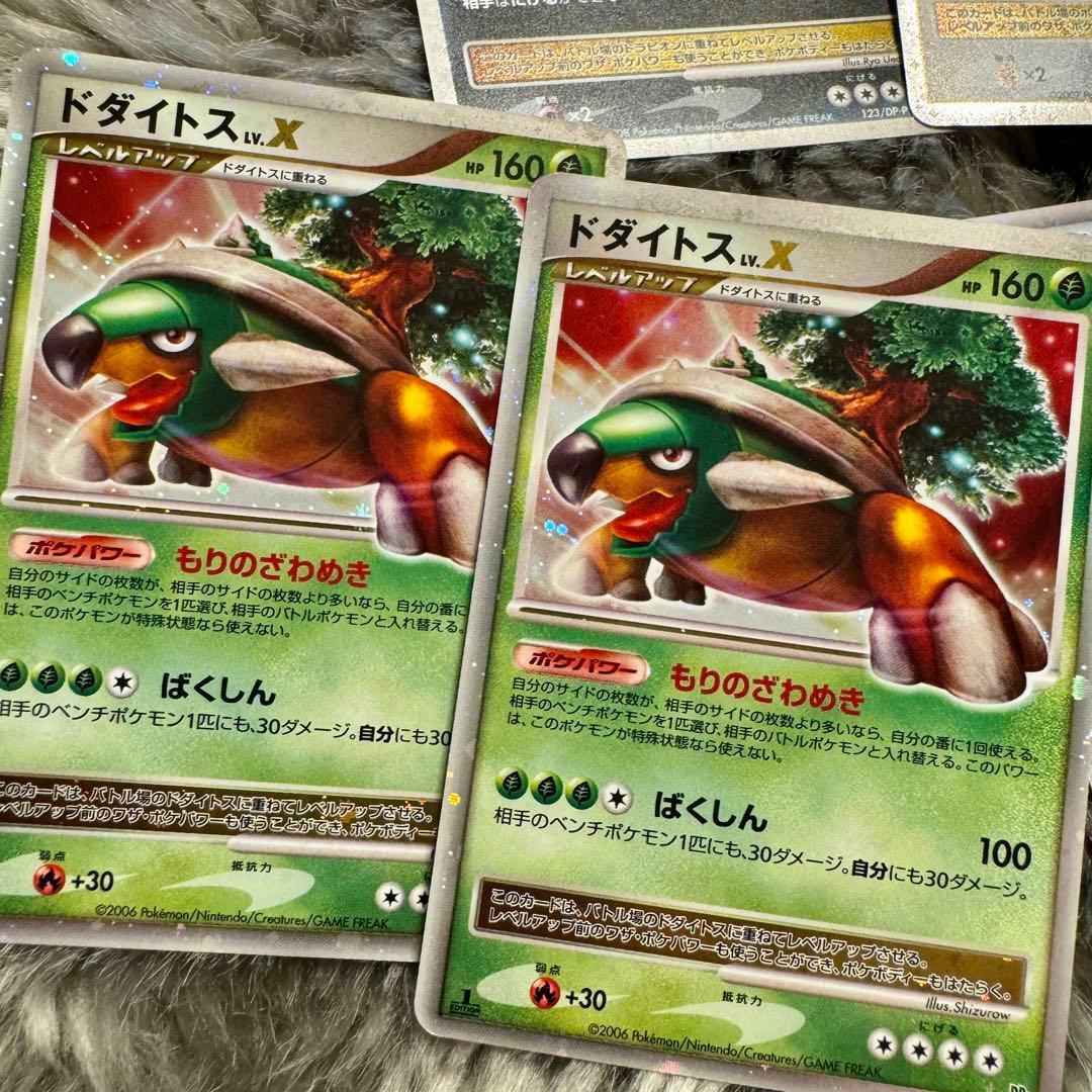 ポケモンカード lv.x まとめ売り - メルカリ
