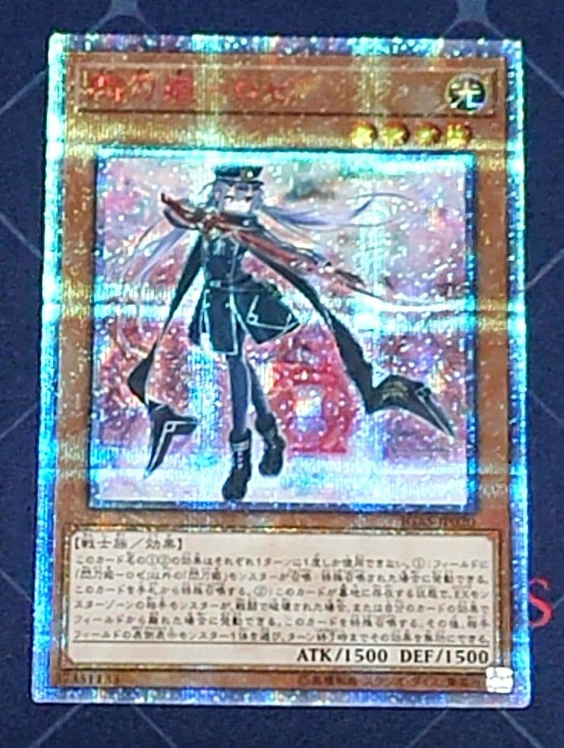 遊戯王 閃刀姫 ロゼ 20THシークレットレア 日版