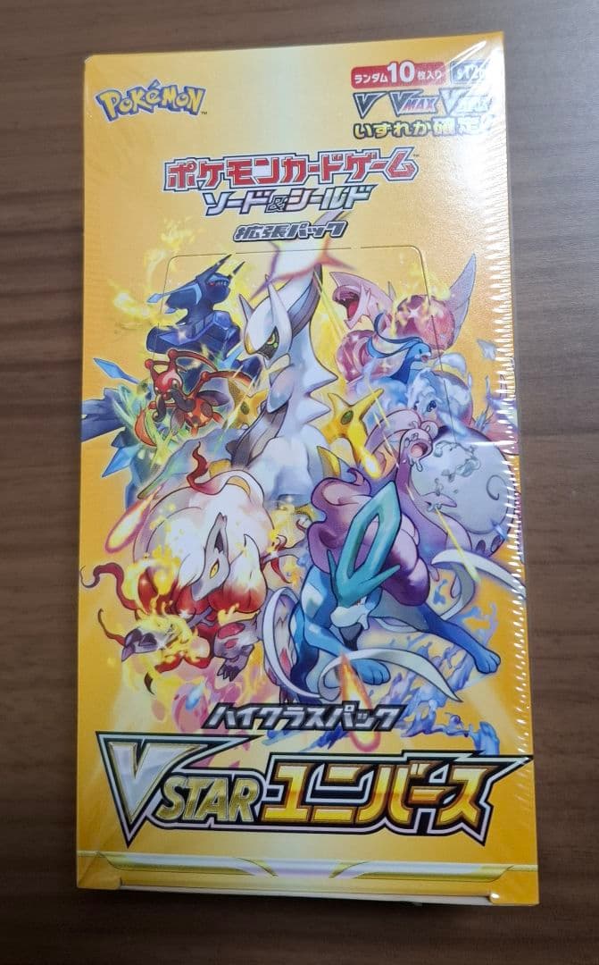 ポケモンカード vスターユニバース BOX シュリンク付き