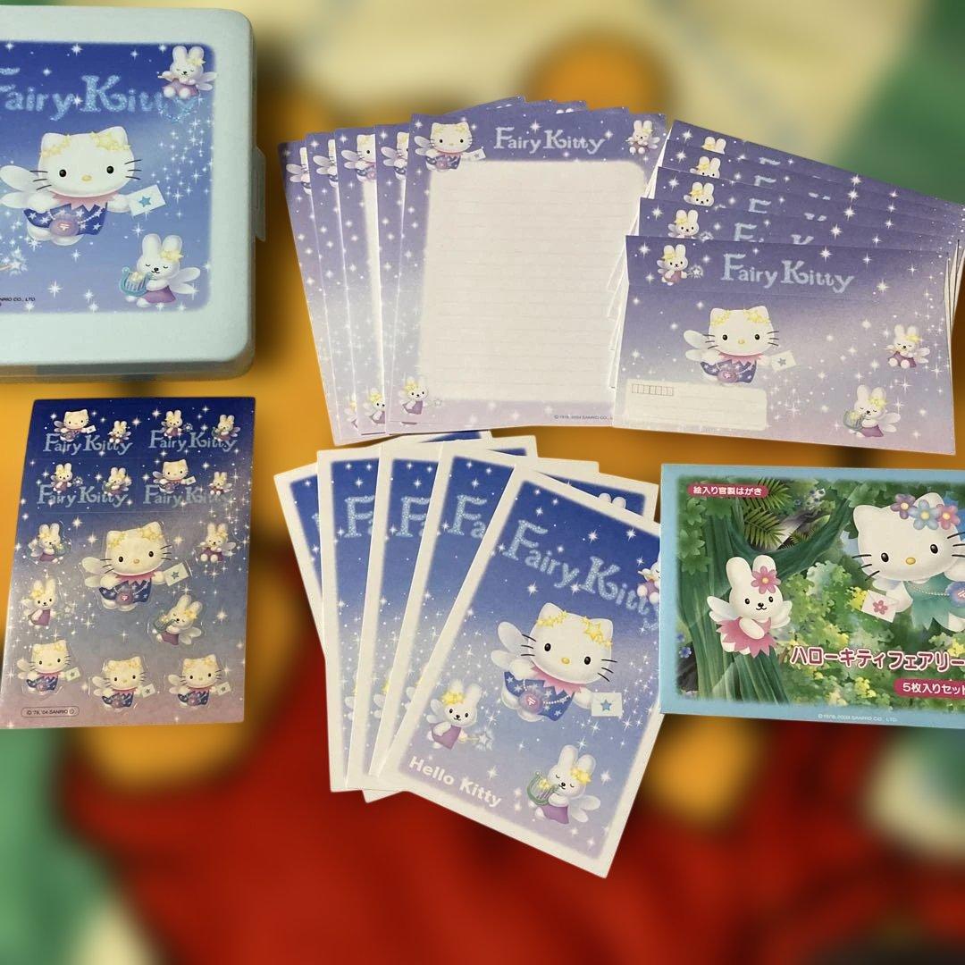 キティ　Fairy Kitty ケース付レターセット　おまけ付　未使用品