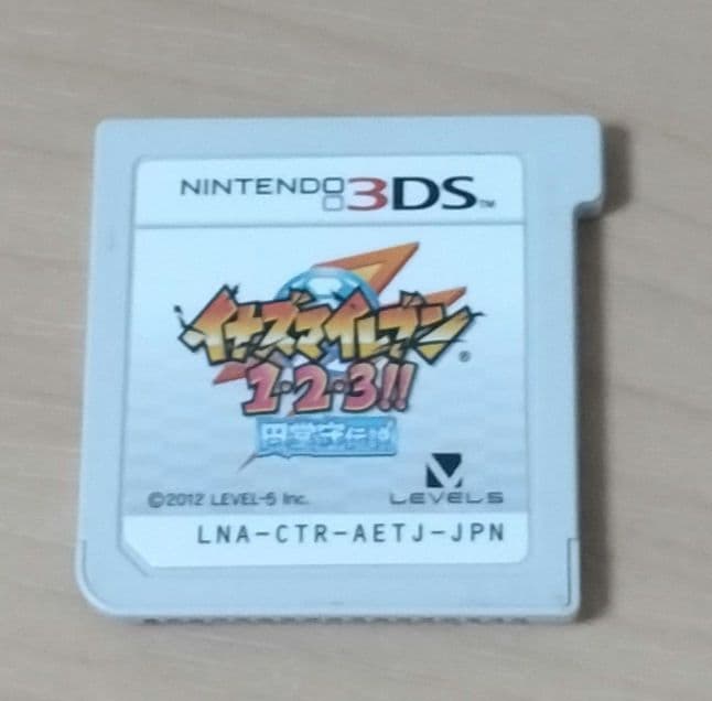 美品　イナズマイレブン1・2・3!! 円堂守伝説