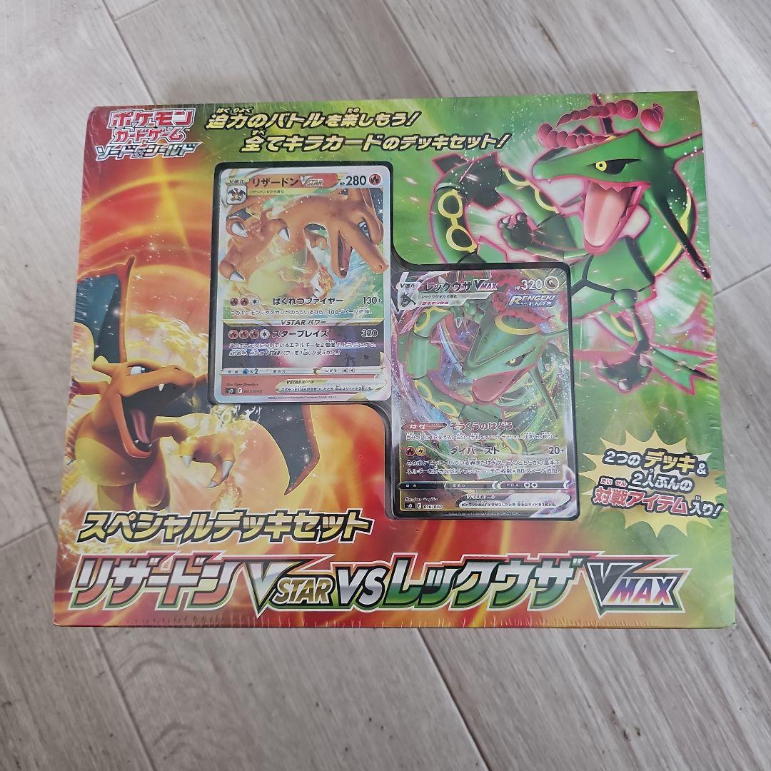 リザードンVSTAR vs レックウザVMAX セット - メルカリ