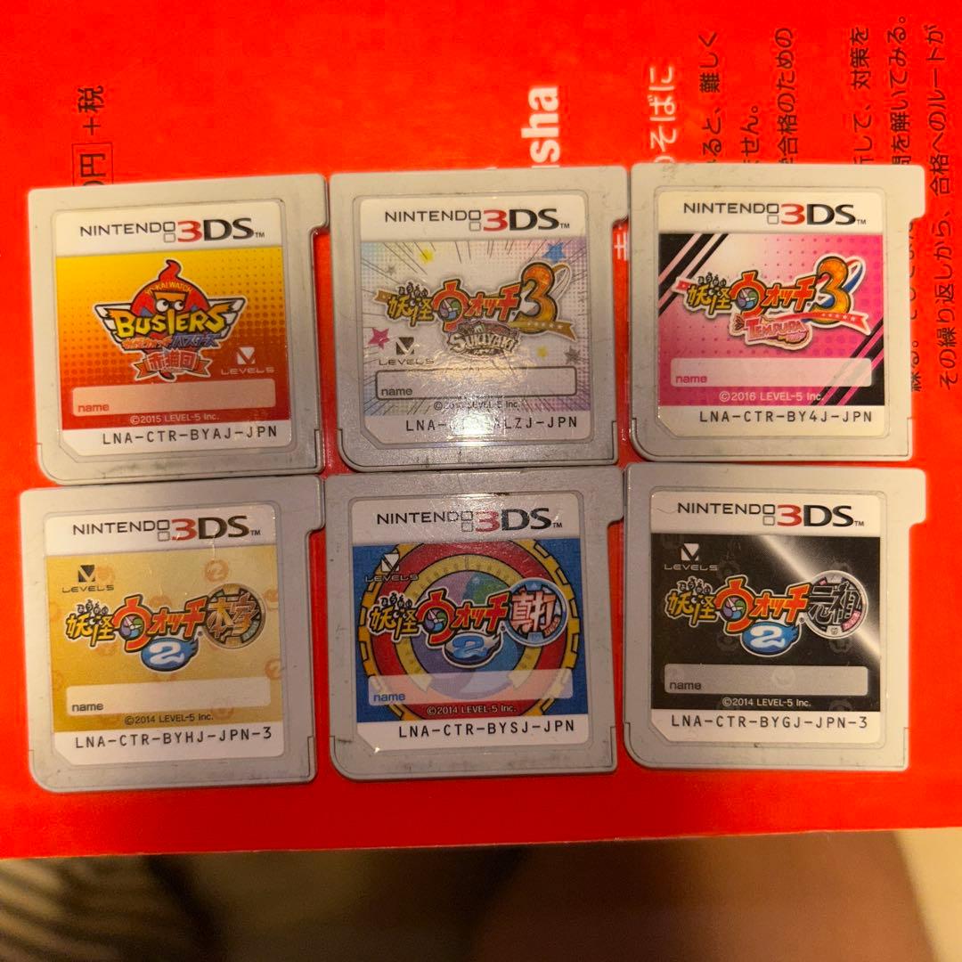 妖怪ウォッチ本家元祖真打スキヤキテンプラ