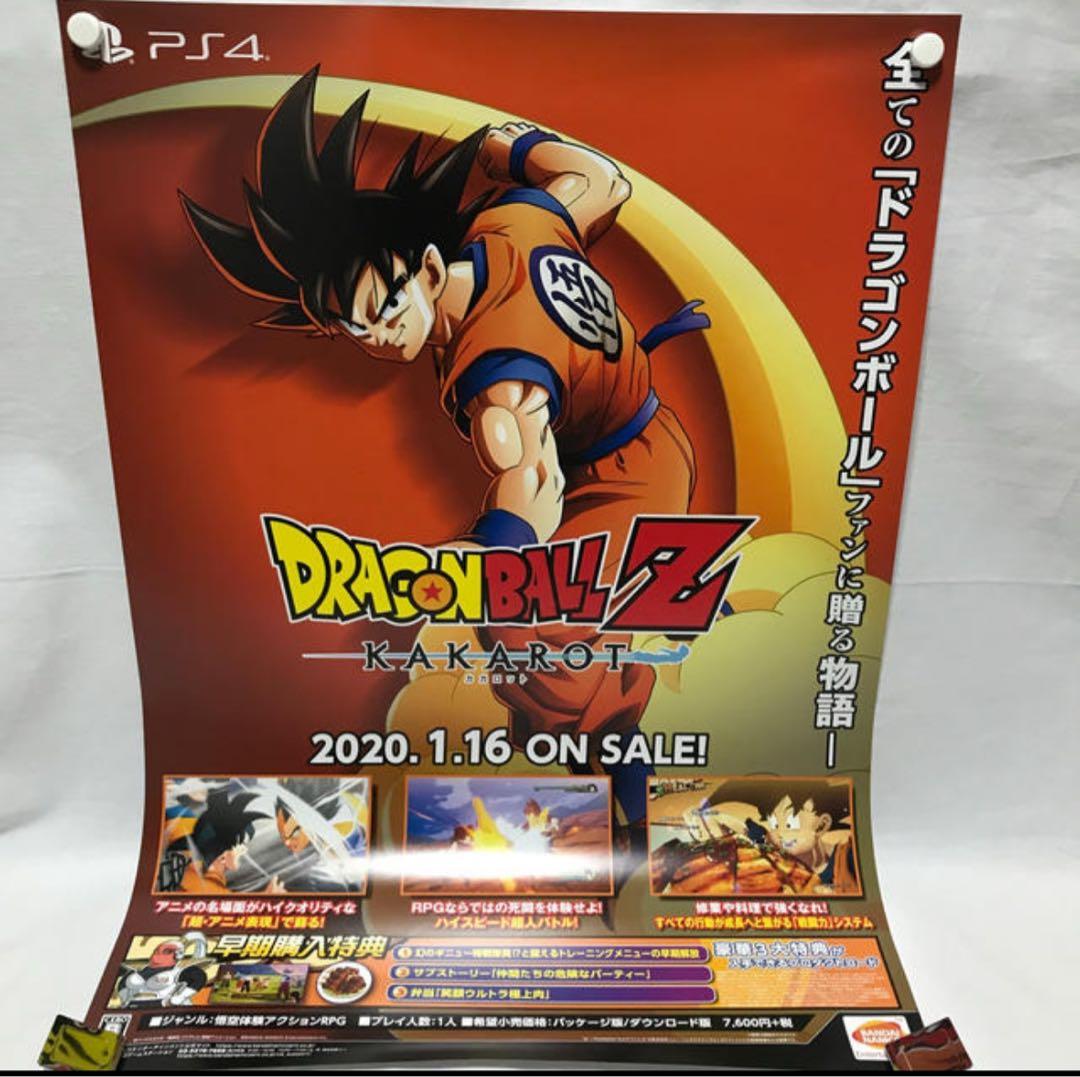 PS4専用ソフト　ドラゴンボールZ KAKAROT販促用　ポスター　B2サイズ ドラゴンボールZ KAKAROT PS4&PS5