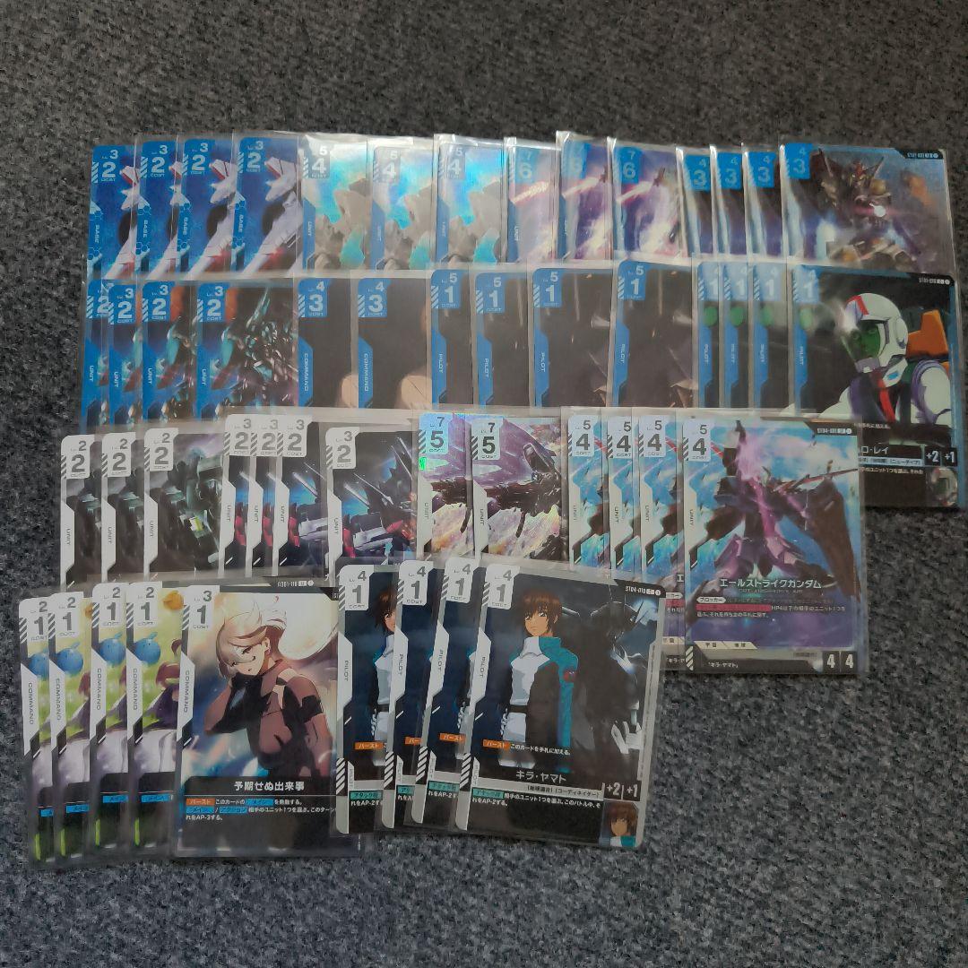 青白ユニコーン デッキ ガンダムカードゲーム