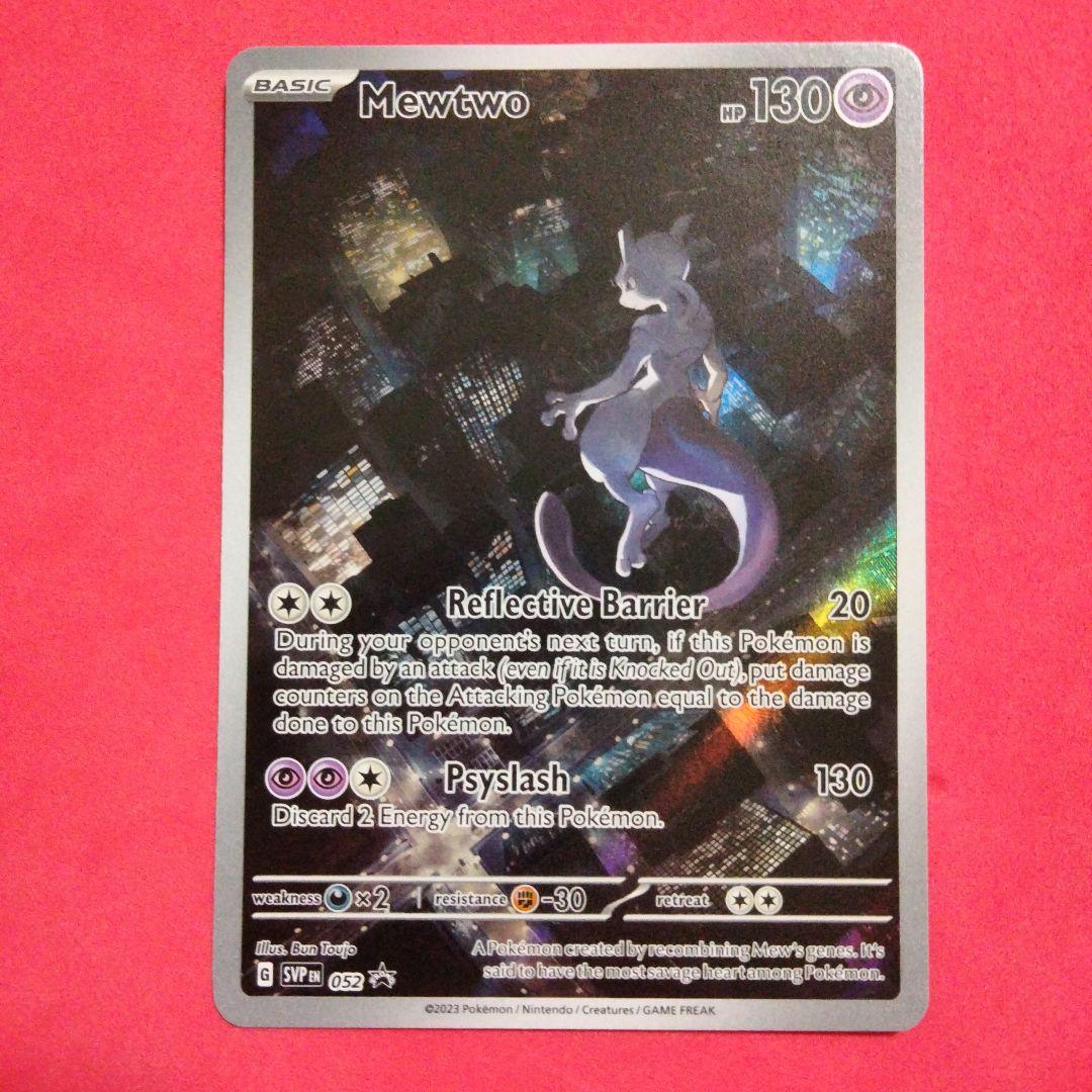 英語版　ポケモンカード　ミュウツー　AR 正規品 状態C〕ミュウツー【AR】{183/165}