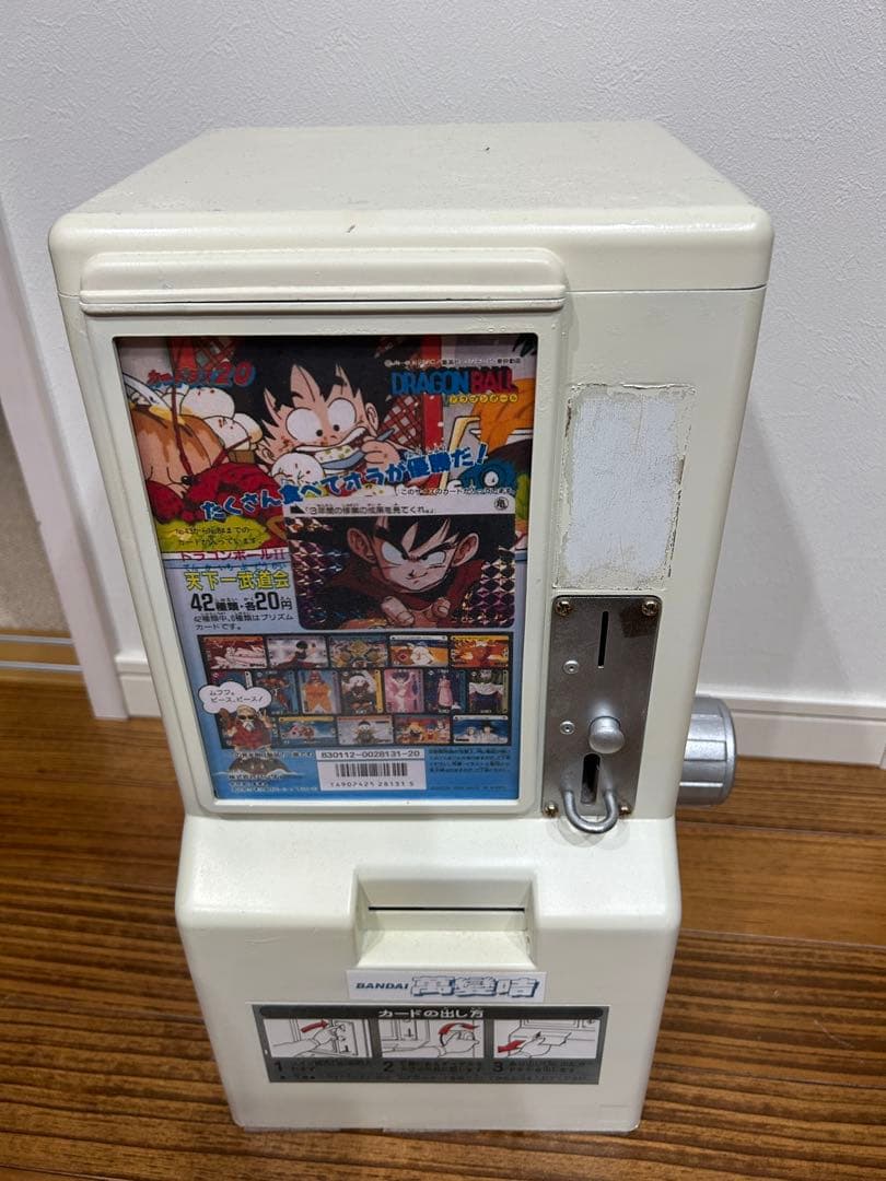 カードダス20本体 筐体 ドラゴンボール カードダス20 本体 筐体 バンダイ ドラゴンボール レトロ｜Yahoo