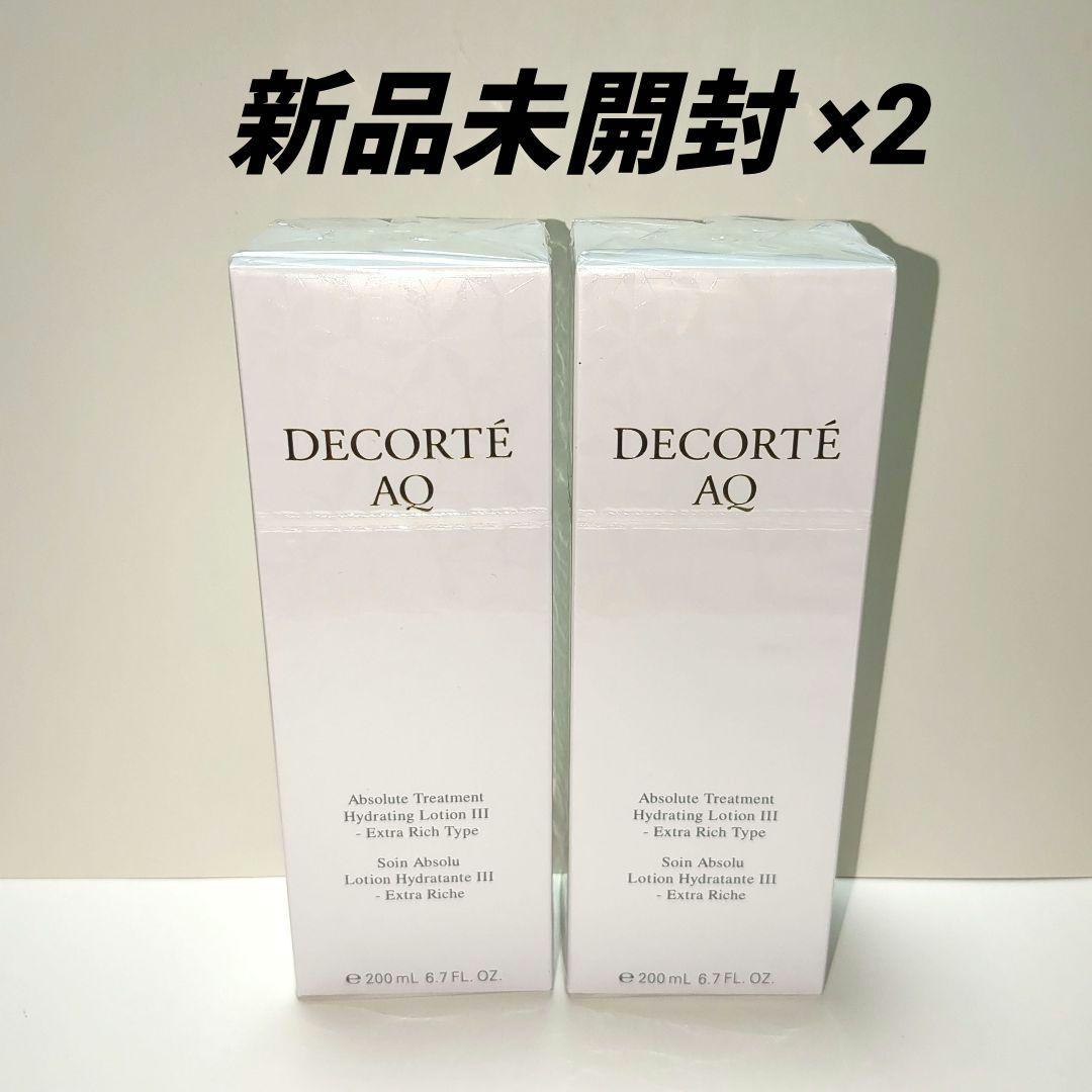 【新品未開封】DECORTÉ AQ アブソリュート ローション 200ml