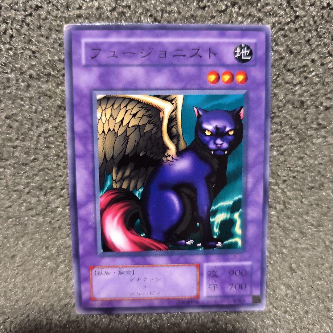 フュージョニスト 地属性 レベル3 遊戯王】特殊召喚できる地属性レベル3モンスターリスト 20180506