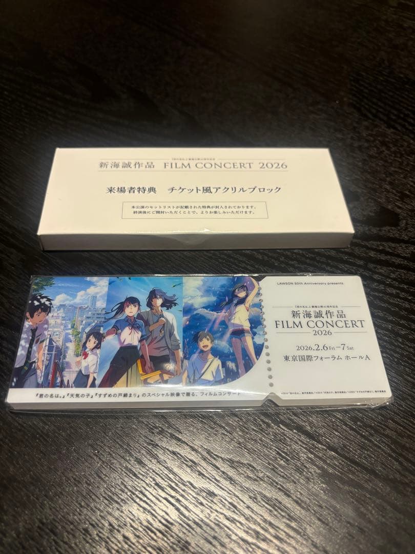 新海誠作品 FILM CONCERT 2026 アクリルブロック - メルカリ