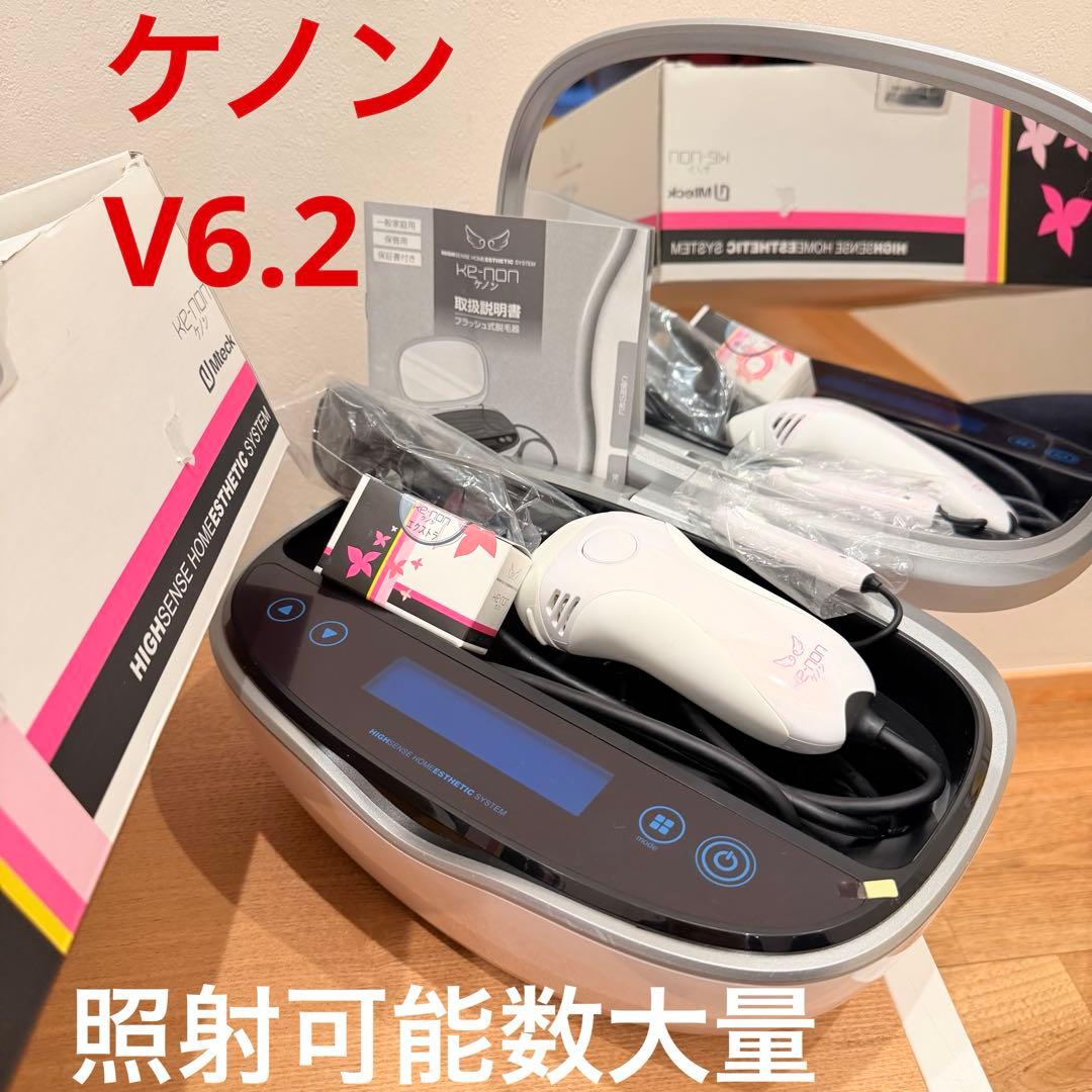 Ke-non 脱毛器 ver.6.2 ケノン 照射 家庭用 カートリッジ