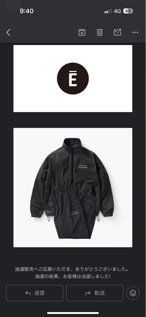 ENNOY エンノイ CPN JACKET SETUP 2025 シャカテック - メルカリ