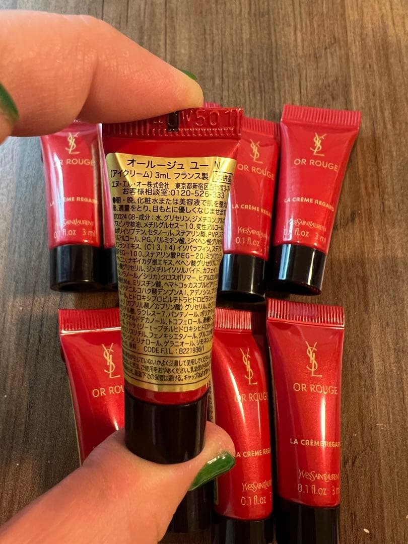 Yves Saint Laurent オールルージュ ユー N 3ml 9個