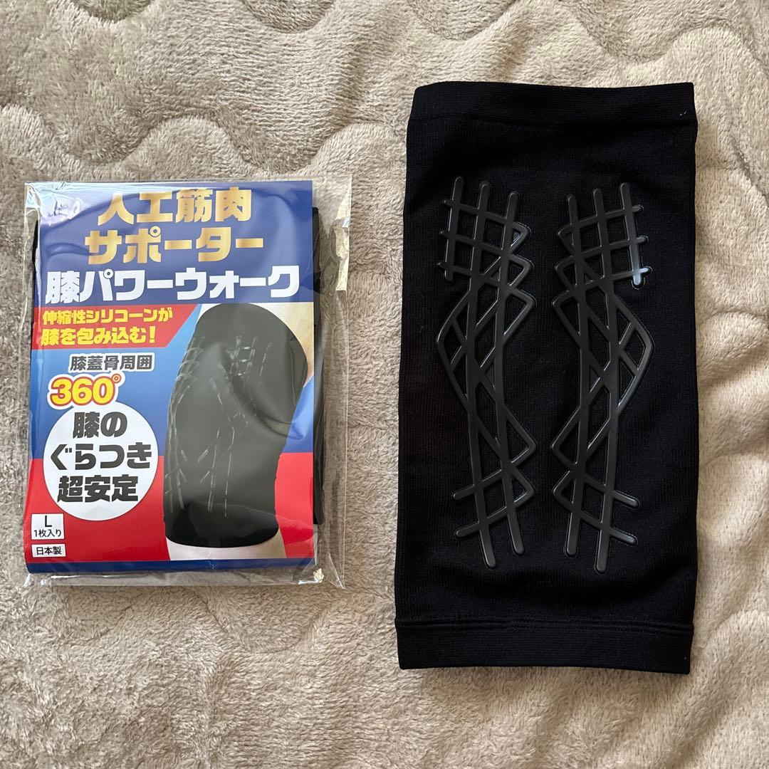 【レミントン】膝サポーター Lサイズ(ひざ頭周囲 37㎝～40cm) 人工筋肉