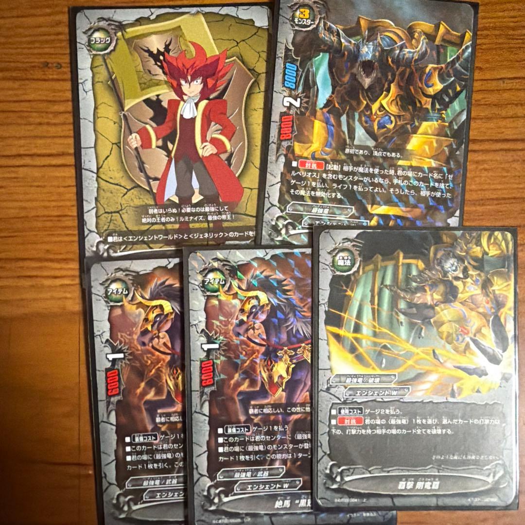 バディファイト 最強竜 ゼルベリオスデッキ ホイル多数 - メルカリ