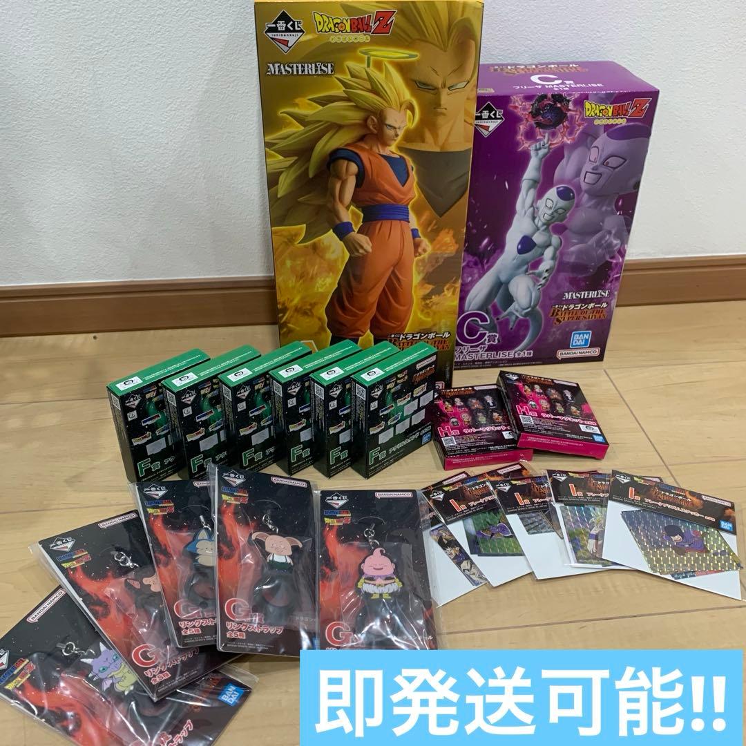 一番くじ ドラゴンボール　A賞超サイヤ人3 C賞フリーザ G賞　H賞　F賞　I賞