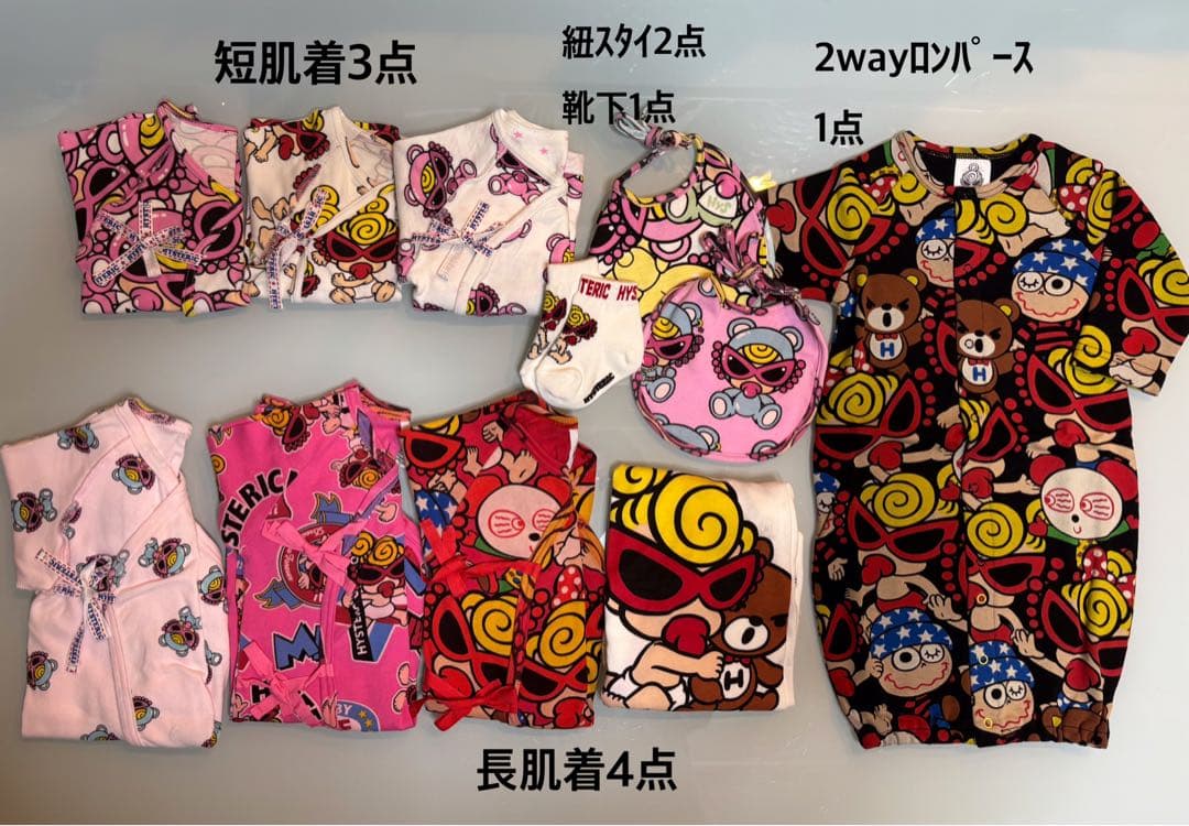 ヒスミニ ヒステリックミニ 女の子 新生児→11点セット ヒスミニ セット ヒスミニ 女の子 新生児→11点セット ヒステリック