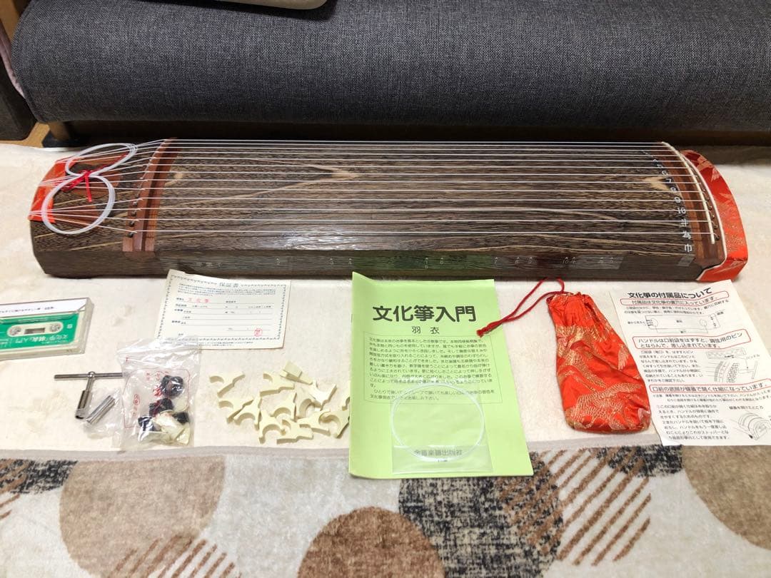 ゼンオン 文化琴 ケース付き Amazon.co.jp: ゼンオン 文化箏上級 立柱ケース付 : 楽器・音響機器