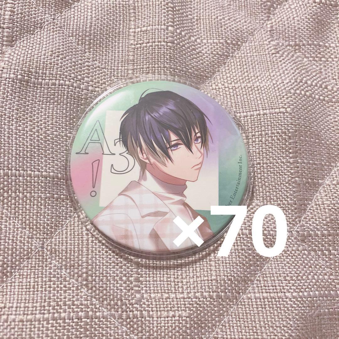 A3! 碓氷真澄 缶バッジ