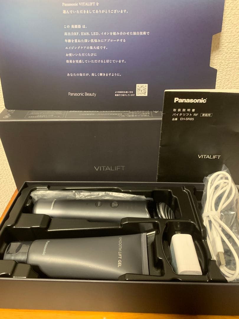 パナソニックリフトアップ美顔器バイタリフトRF