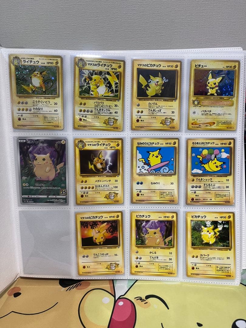 毎週1000円値下げピカチュウ　ライチュウ　ピチュなみのりピカチュウ　旧裏