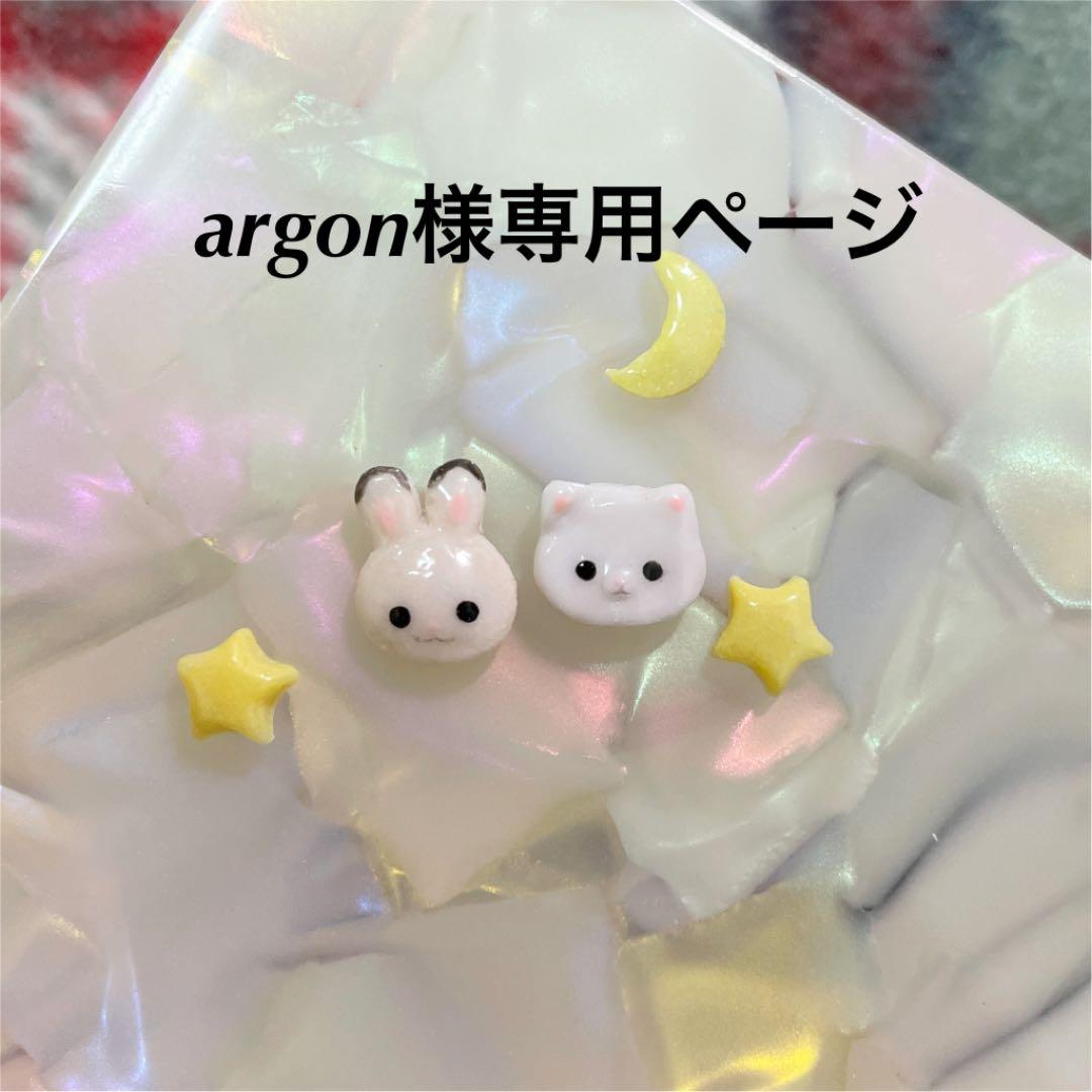 3dネイルパーツ ネイル ネイルパーツ うさぎ ねこ 赤ちゃん 星 月