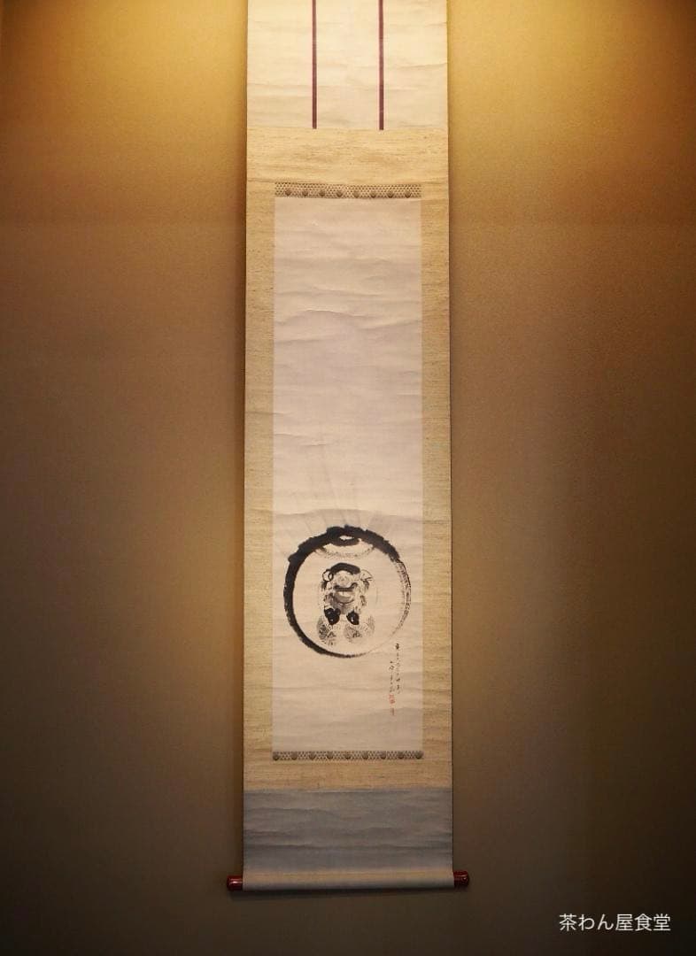 田中日華自筆『大黒天之図』掛軸　＊鳴尾永井家伝来品