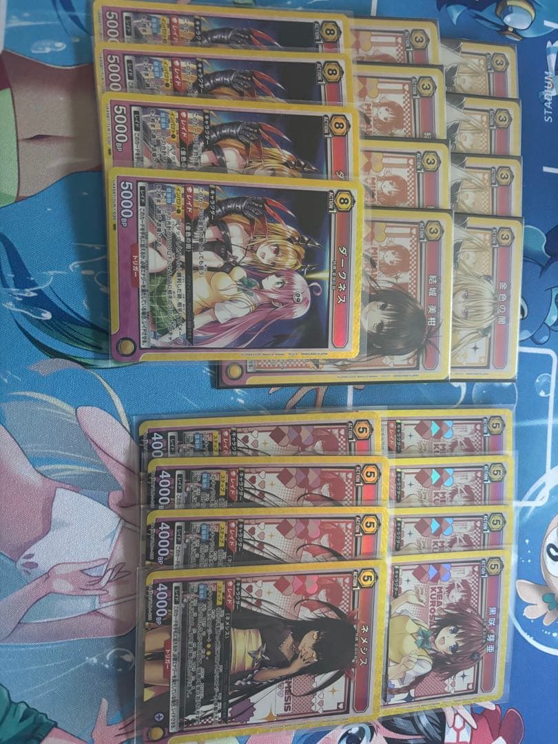 き*読様 ユニオンアリーナ ToLOVEる 黄色SR以下4コン