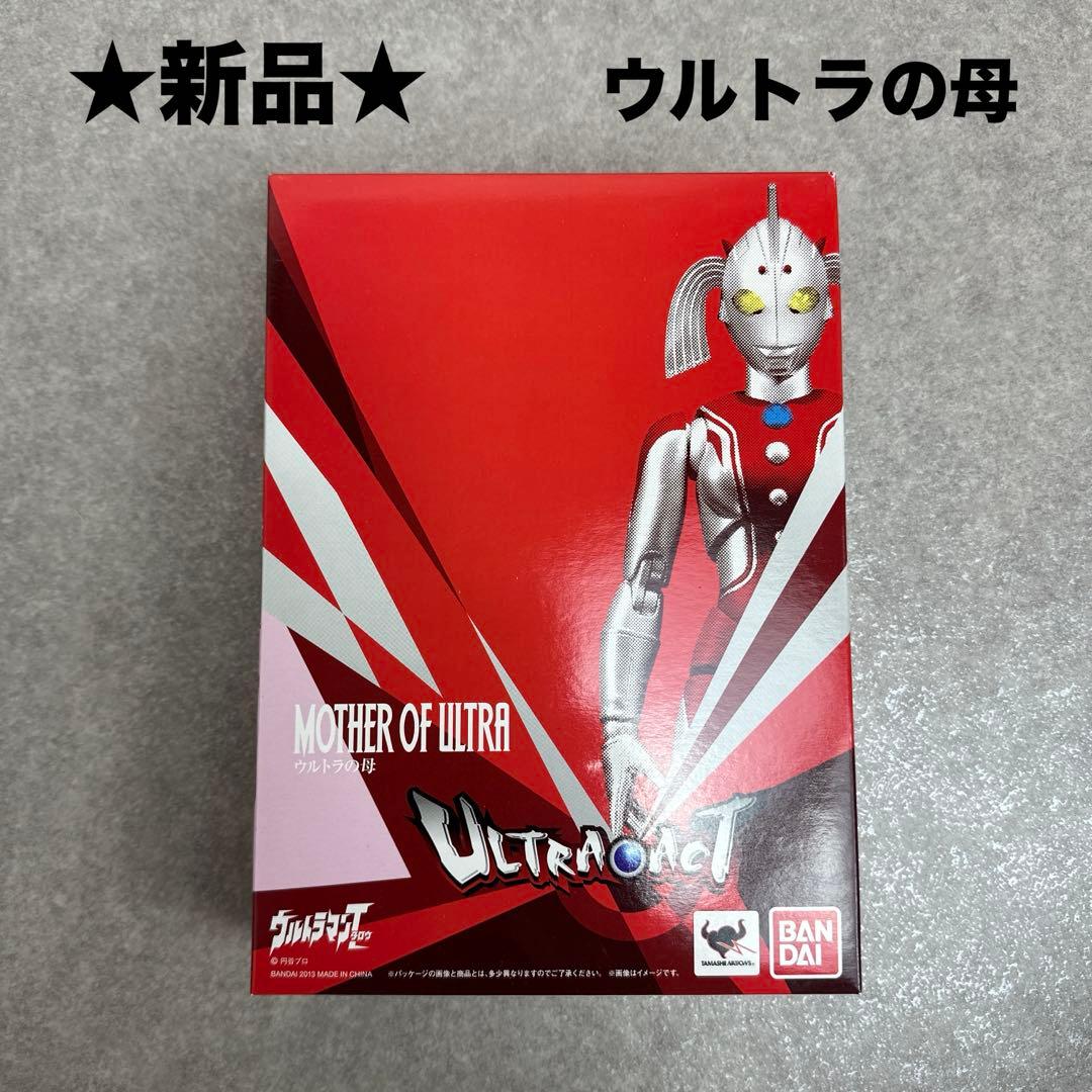 ★新品★ウルトラの母 ウルトラアクト ウルトラマンタロウ フィギア おもちゃ ULTRA-ACT ウルトラの母 | 魂ウェブ