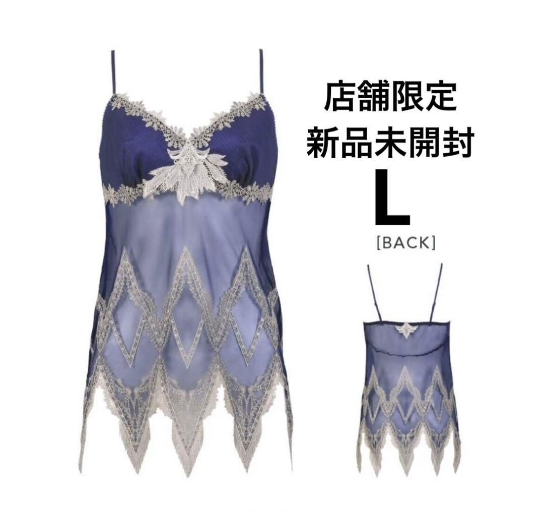 新品未開封　ワコール　サルート　店舗限定　79G キャミソール L KO