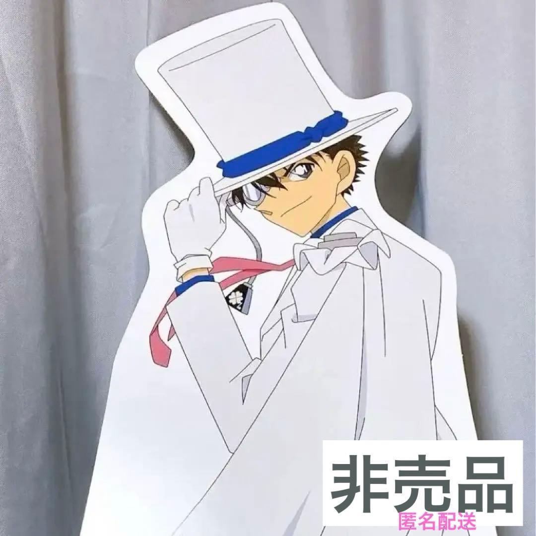 名探偵コナン 怪盗キッド ボード 【 レア 非売品 】パネル カゴメ 名探偵コナン×箱根寄木細工 怪盗キッドの絡繰箱／プレミアム