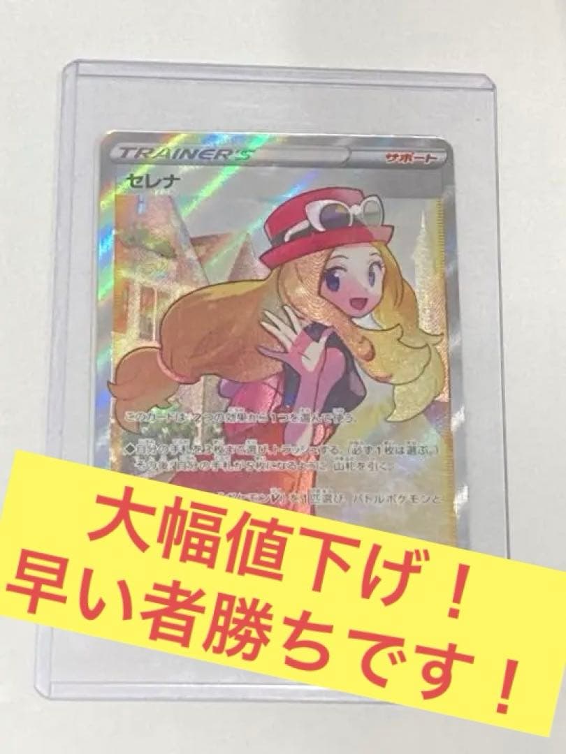 セレナ SR cdf58fb1b1fc1ec1e25ce1da127edc