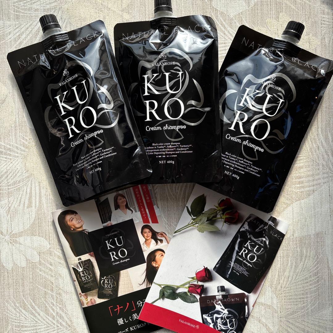 バランローズKUROクリームシャンプー　ナチュラルブラック3個