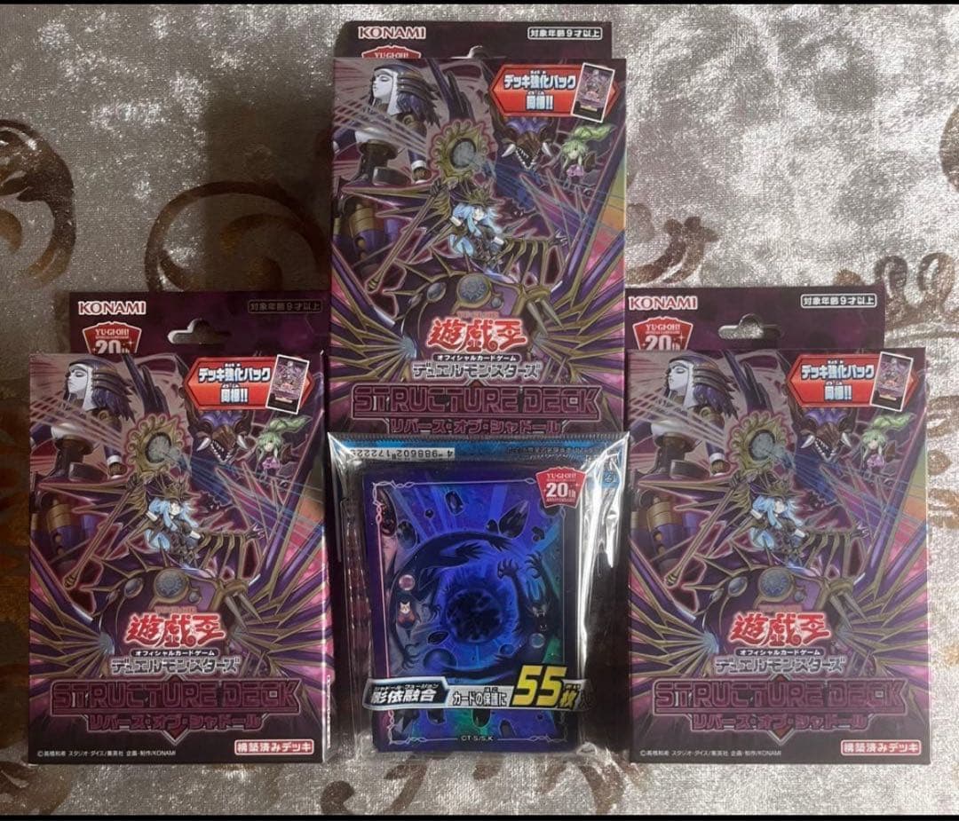 遊戯王　ストラクチャーデッキ　リバース・オブ・シャドール3箱+影依融合1個未使用 遊戯王OCGデュエルモンスターズ STRUCTURE DECK リバース・オブ