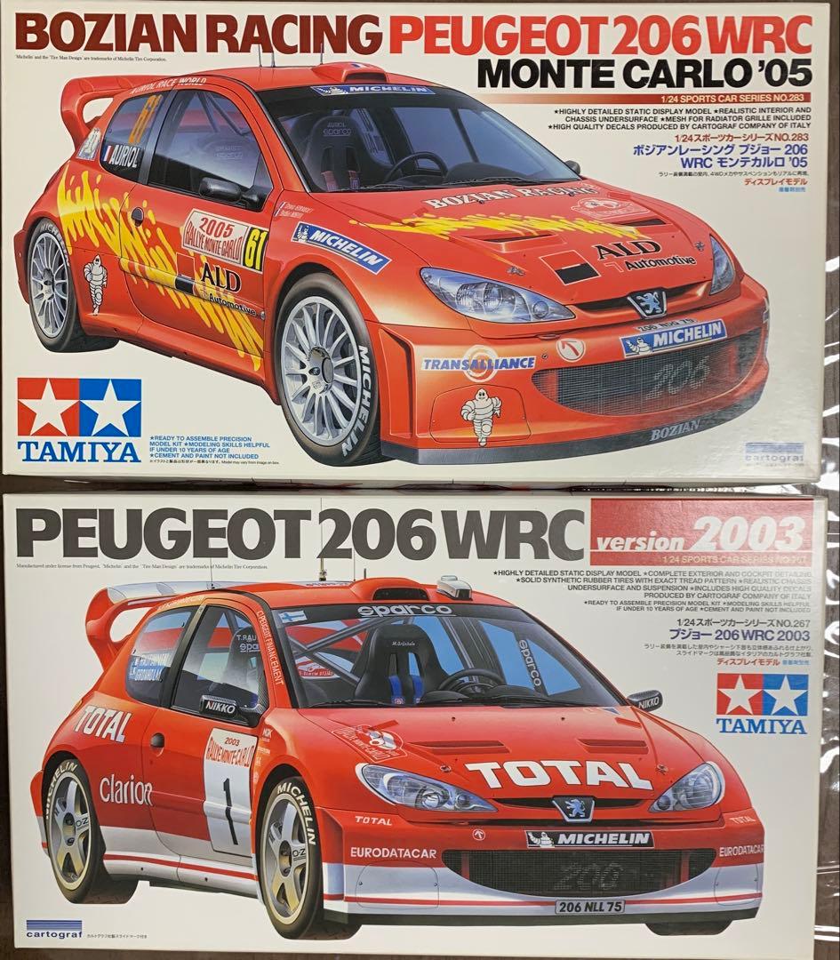 TAMIYA 2点セット販売
