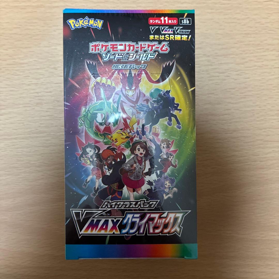 VMAXクライマックス シュリンク付き未開封1box vmaxクライマックス 未開封BOX シュリンク付き ブイマックス