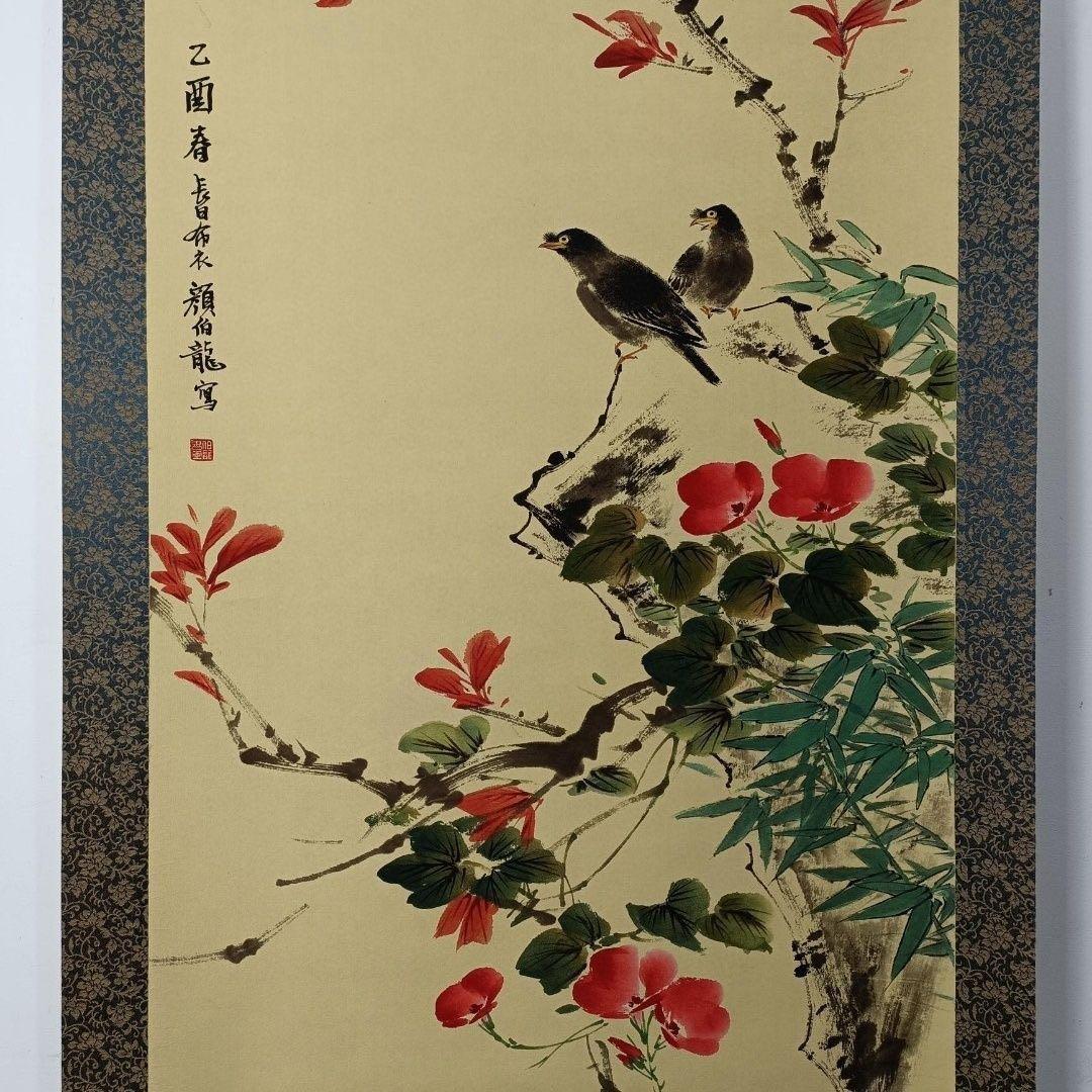 顔伯龍 花鳥図 掛け軸 中国画 三尺中堂 花鳥画 中国美術 床の間 77×175