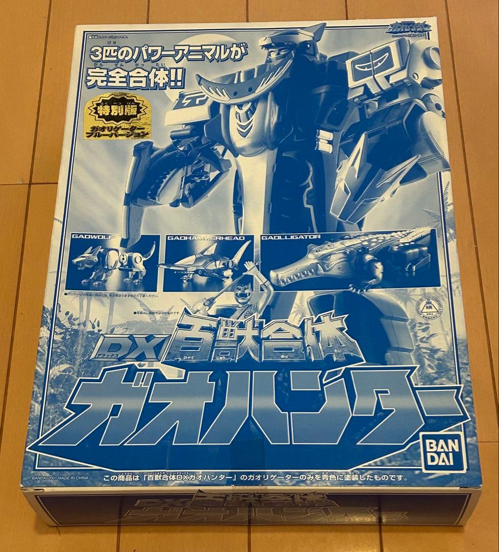 【未開封】百獣戦隊ガオレンジャー DX百獣合体ガオハンター ブルームーン Amazon.co.jp: 百獣戦隊ガオレンジャー DXガオハンター特別版ブルー