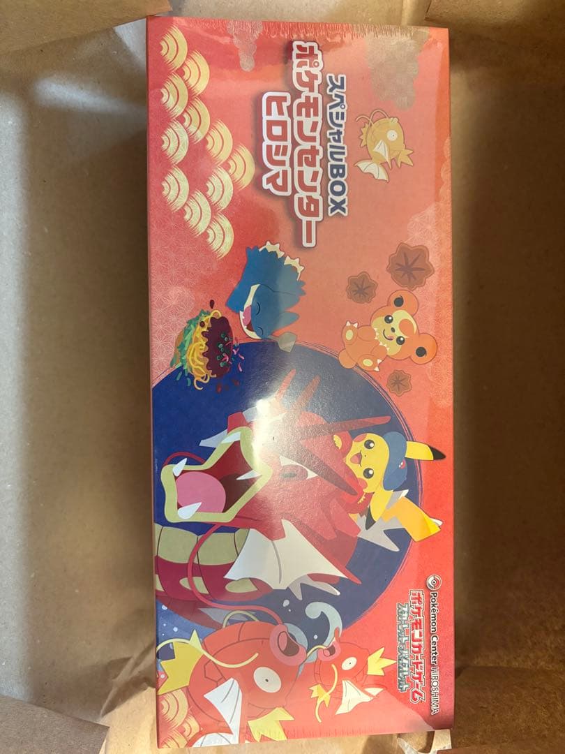 『シュリンク付き』ポケモンカードゲーム スペシャルボックス　ヒロシマ スペシャルBOX ポケモンセンターヒロシマ」の人気商品一覧 | 安い商品