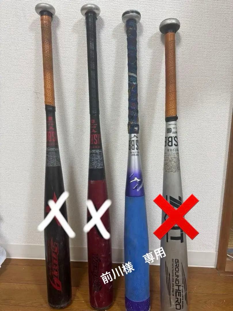 Mizuno Speed 9 野球バット 黒/赤 SELECT9 交換往復送料無料 野球 バット ミズノ 少年軟式 金属製