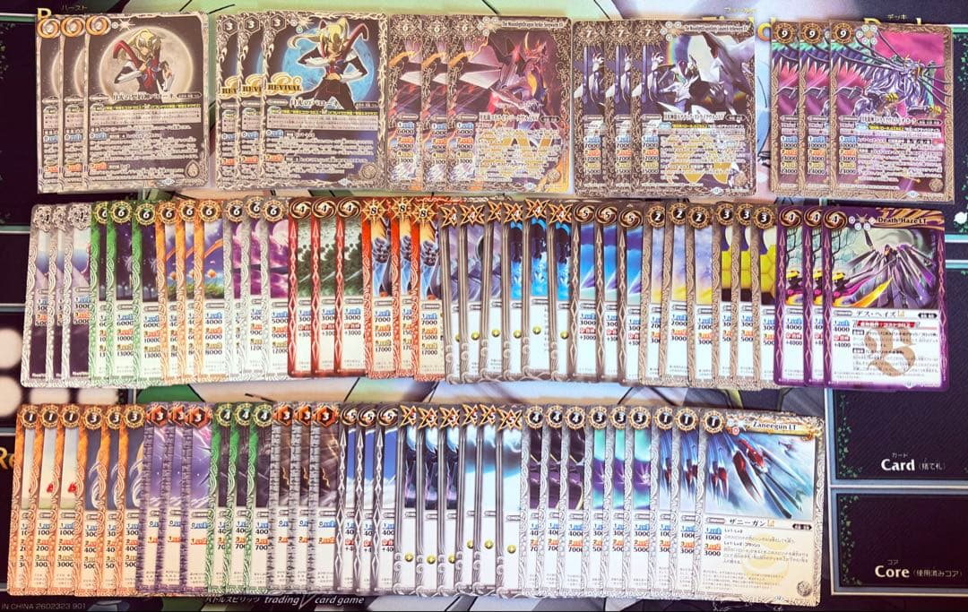 即日発送】バローネ 神星 28種類 3コン 84枚 バトルスピリッツ - メルカリ